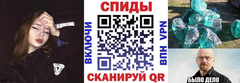АМФЕТАМИН Розовый  мега онион  Белая Холуница 