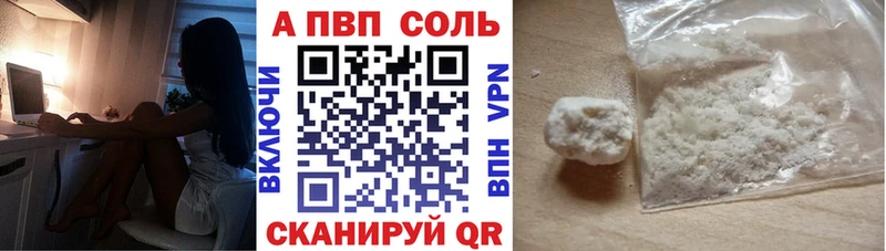 A-PVP крисы CK дарнет шоп Белая Холуница