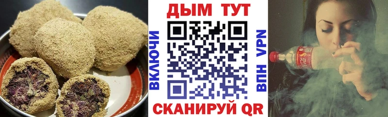 Canna-Cookies марихуана  Белая Холуница 