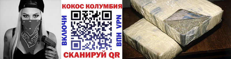 Кокаин Fish Scale Белая Холуница