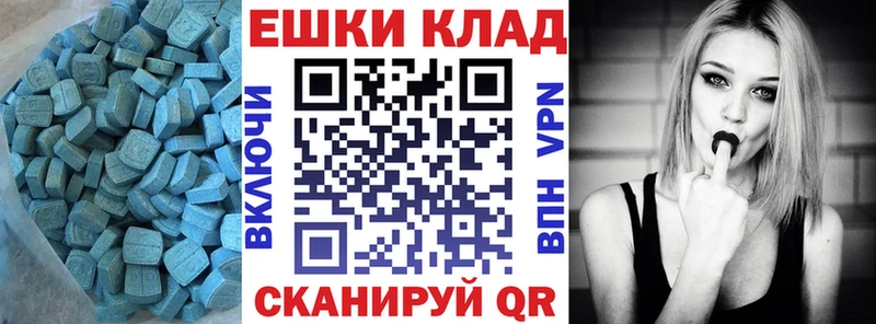 Экстази Cube  Белая Холуница 