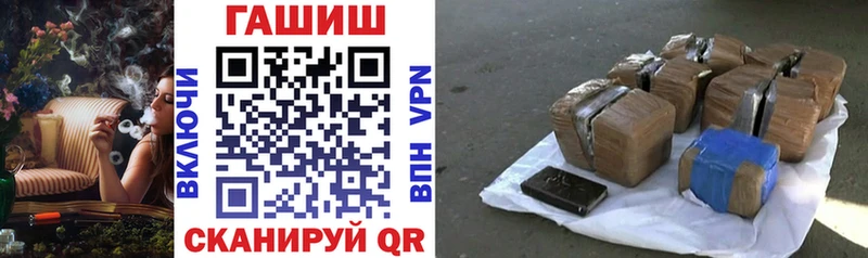 ГАШИШ индика сатива  гидра ССЫЛКА  Белая Холуница 
