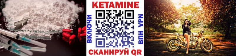 Кетамин VHQ  shop состав  Белая Холуница  наркотики 