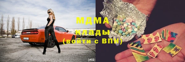 спайс Белоозёрский