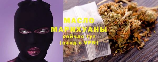 MDMA Premium VHQ Беломорск