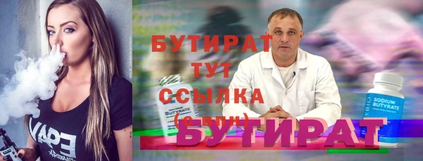 дмт Белокуриха
