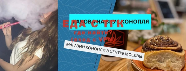 амфетамин Баксан