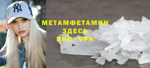spice Богородск