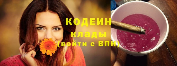 герыч Богданович