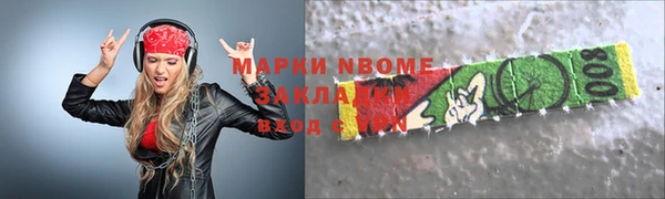 MDMA Богородицк