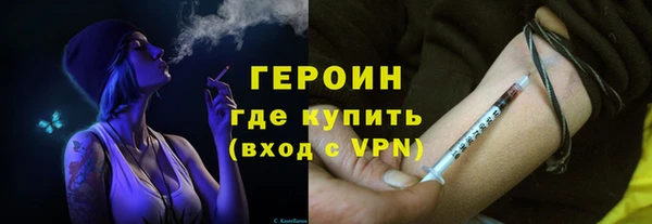 мяу мяу кристалл Бугульма