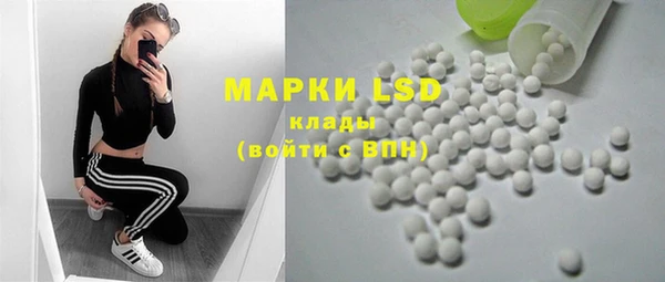 спайс Белоозёрский