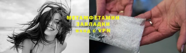 spice Богородск