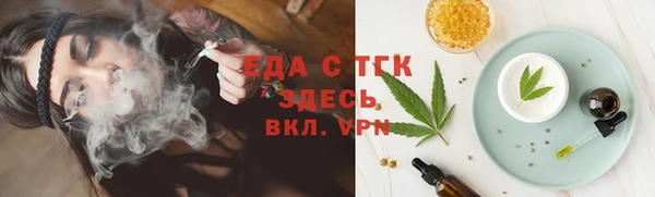 спайс Белоозёрский