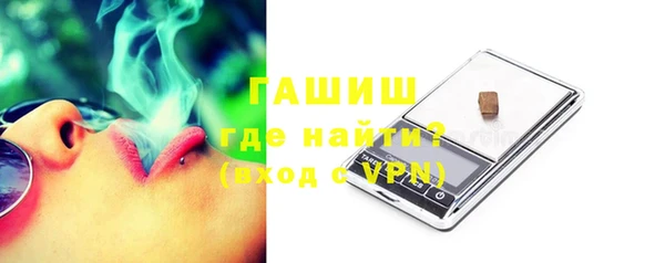 мяу мяу кристалл Бронницы