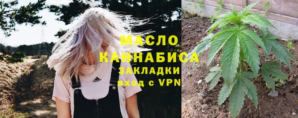 мяу мяу кристалл Бугульма