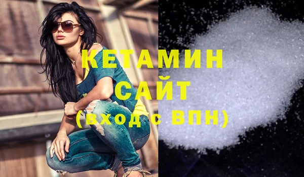 MDMA Premium VHQ Беломорск