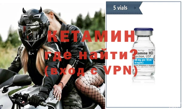 MDMA Богородицк