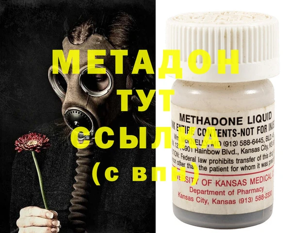 MDMA Богородицк