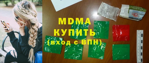 MDMA Богородицк