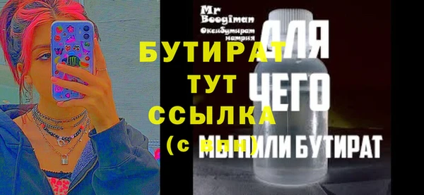 MDMA Богородицк