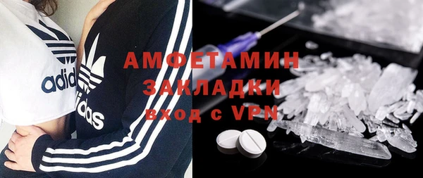 MDMA Богородицк