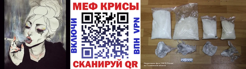 Мефедрон 4 MMC  Белая Холуница 