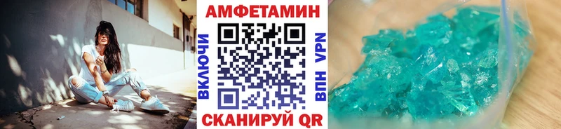MEGA зеркало Белая Холуница Первитин Methamphetamine