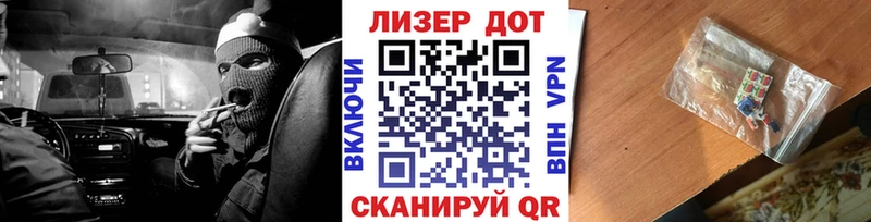 Марки NBOMe 1,5мг  Белая Холуница 